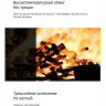Раковина керамическая GAPPO GT301